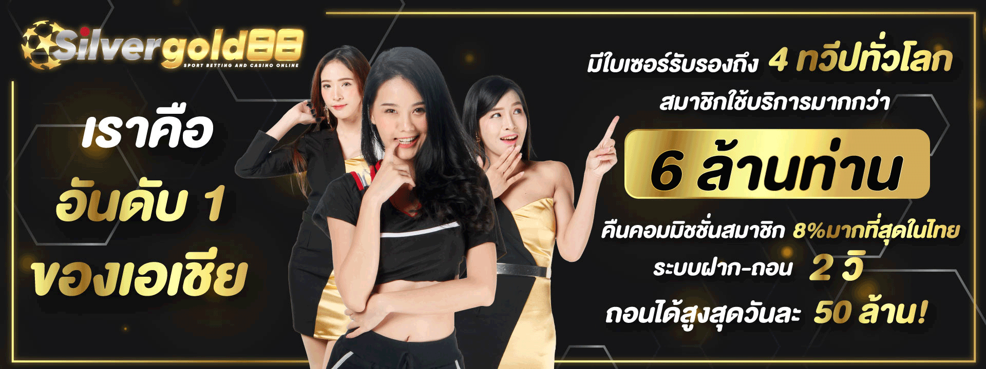 silvergold88 2